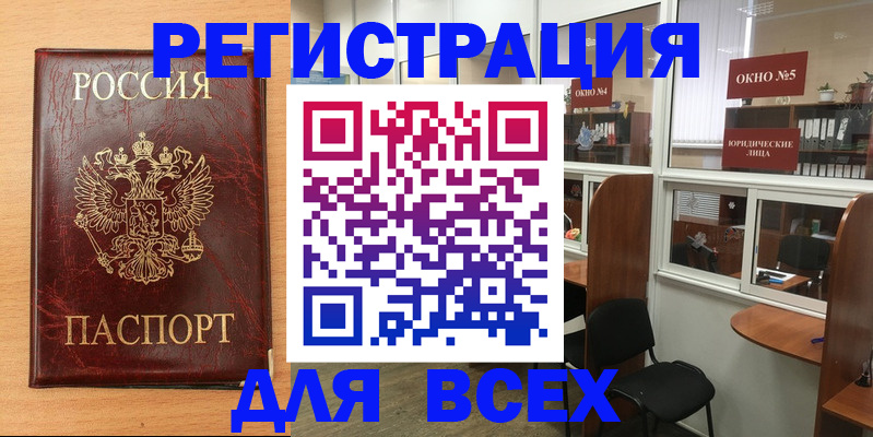 регистрация для дет. сада в Южно-Сухокумске