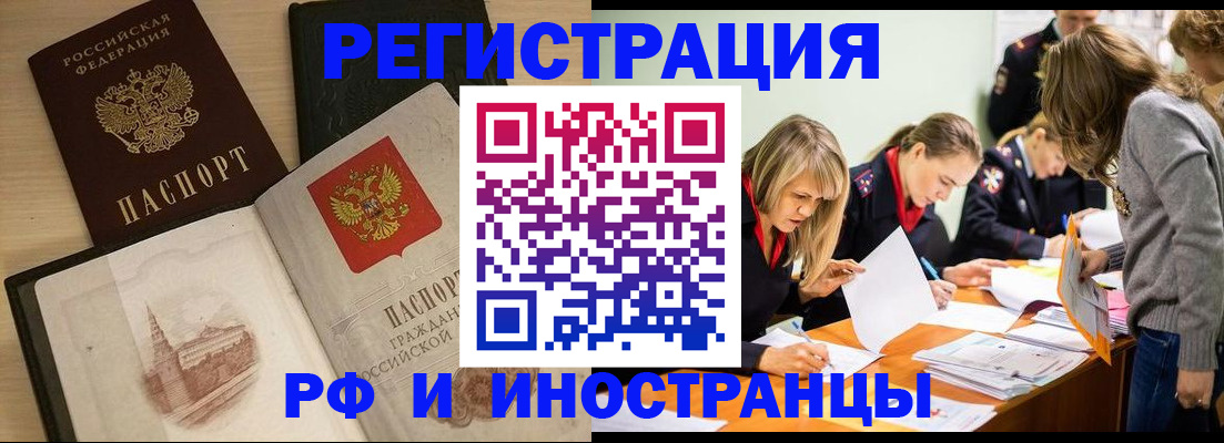 найти адрес прописки в Южно-Сухокумске